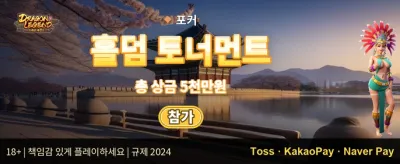 신규 가입자 100% 웰컴 보너스 promotion