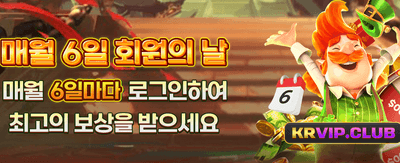 gembet 368 특별 웰컴 보너스